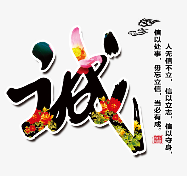 乌拉特后要账公司