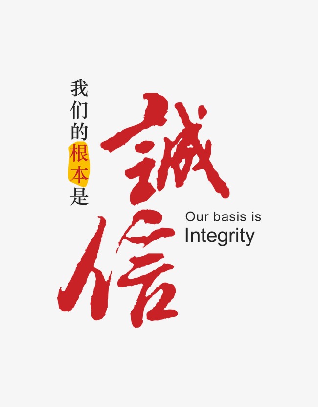 乌拉特后收账公司